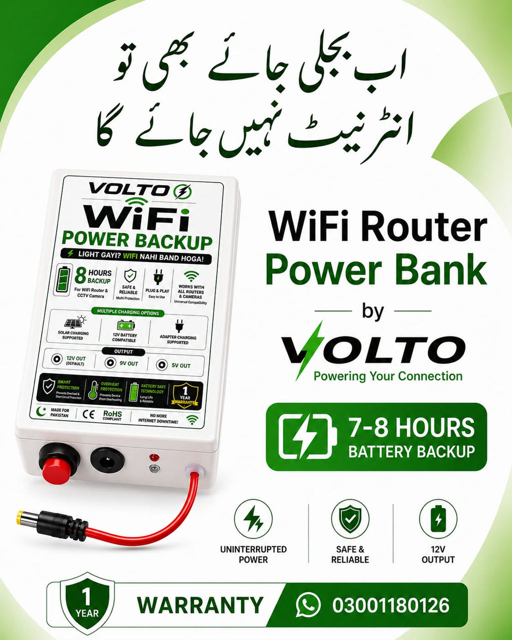 VOLTO WiFi UPS — Never Lose Internet Again | 4, 8 & 12 Hour Backup