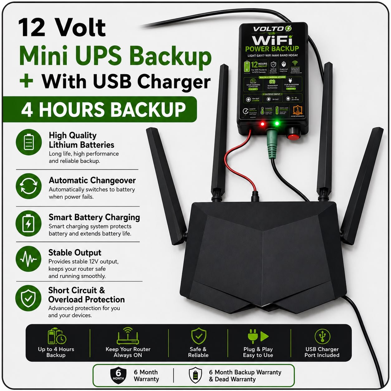 Volto -Mini UPS For Wifi Router + Usb charger - VOLTOVolto -Mini UPS For Wifi Router + Usb chargerVolto -Mini UPS For Wifi Router + Usb charger